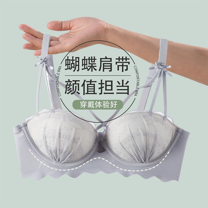 都市丽人 蕾丝莫代尔内衣商务通勤小清新休闲文胸 女款
