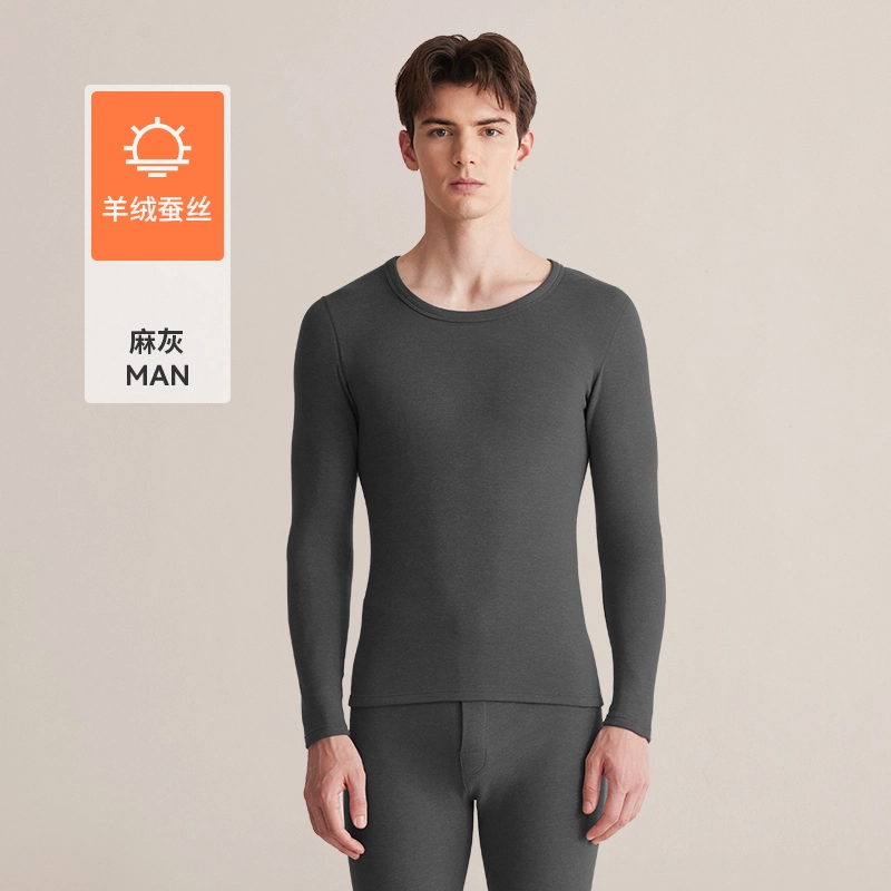 都市丽人 抑菌加绒加厚亲肤无痕保暖套装 男款
