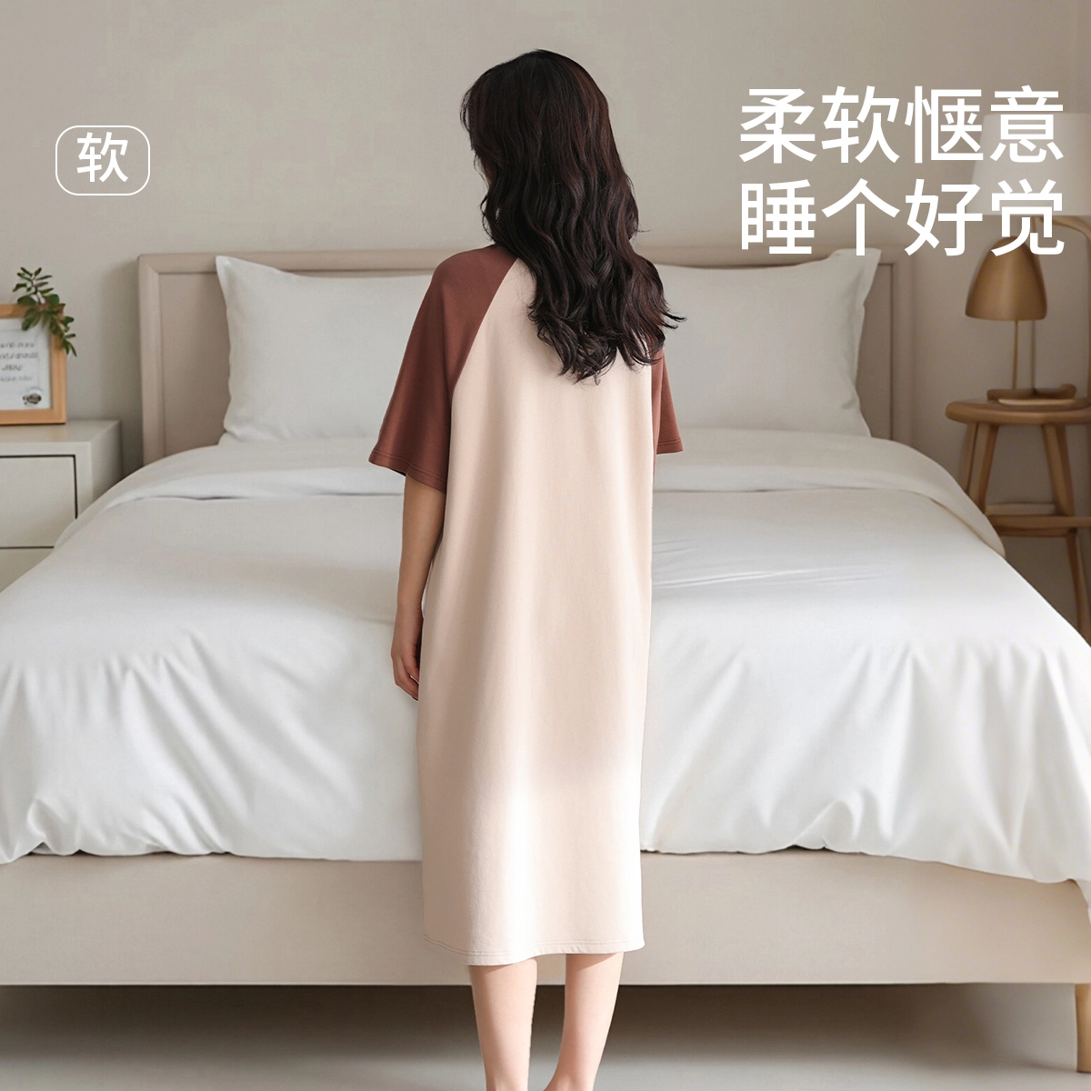 都市丽人 云朵绵短袖中长裙纯色常规圆领宽松睡裙 女款
