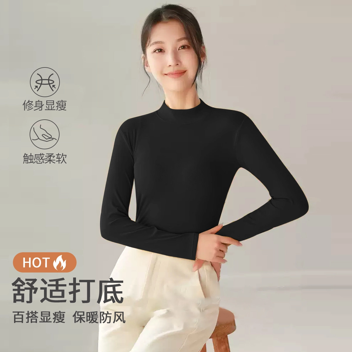 都市丽人 螺纹半高领轻暖百搭色系打底高弹塑型气质女士打底衫秋冬 保暖上装 女款