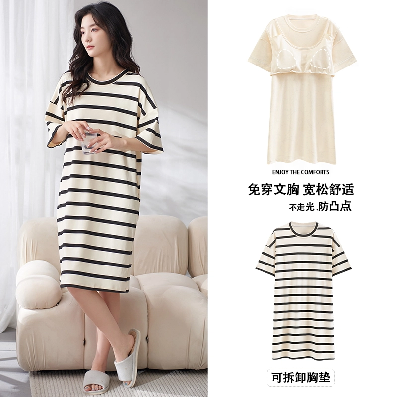 都市丽人 中式休闲薄款条纹可外穿家居服免穿文胸短袖睡裙 女款 杏色