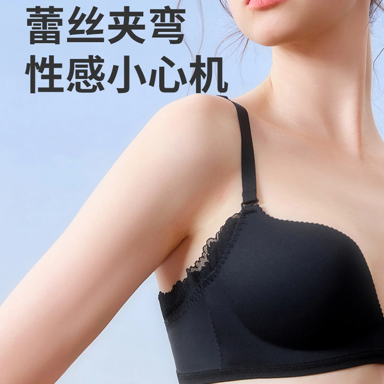 都市丽人 软尺码女士无钢圈舒适提托小胸聚拢无痕内衣文胸 女款