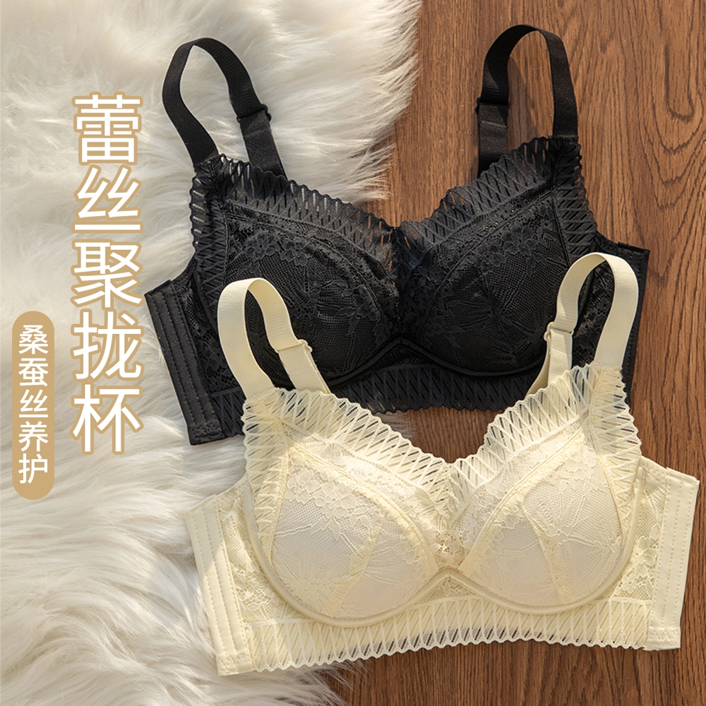 都市丽人 半夏微风夏季性感蕾丝大胸显小内衣收副乳洞洞莫代尔通杯文胸 女款