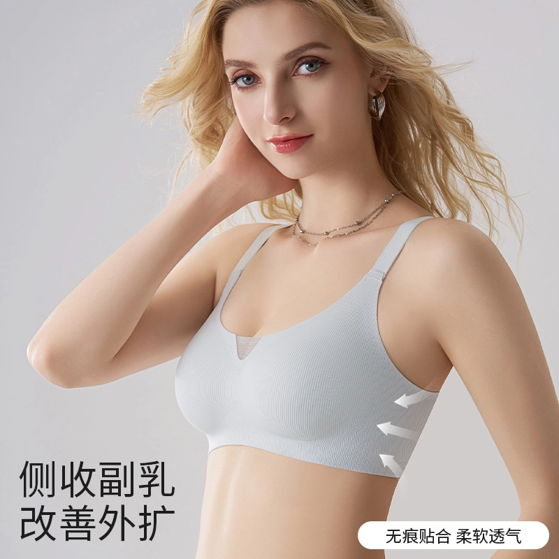 都市丽人 小胸聚拢显大舒适无钢圈果冻软支撑无痕美背性感文胸 女款
