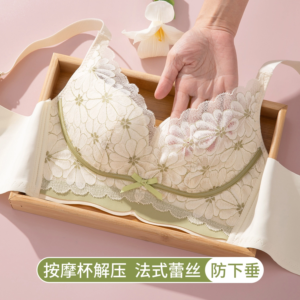 都市丽人 半夏微风夏季性感蕾丝大胸显小内衣收副乳洞洞莫代尔通杯文胸 女款