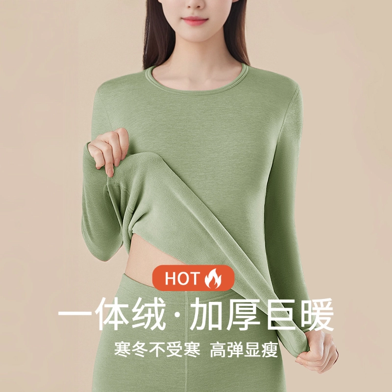 都市丽人 加绒加厚双面磨毛柔软保暖套装 女款