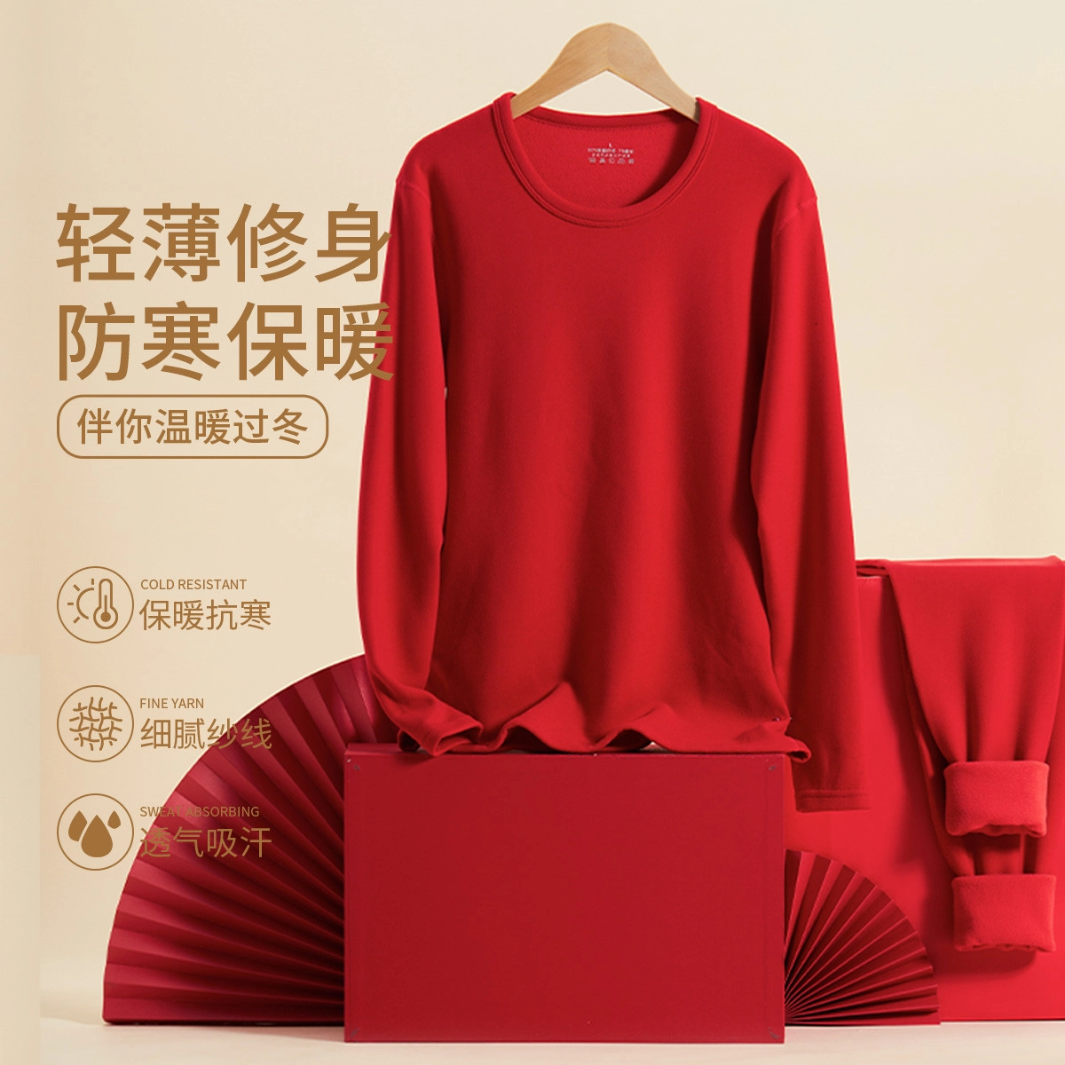 都市丽人 加绒加厚双面磨毛柔软保暖套装 女款