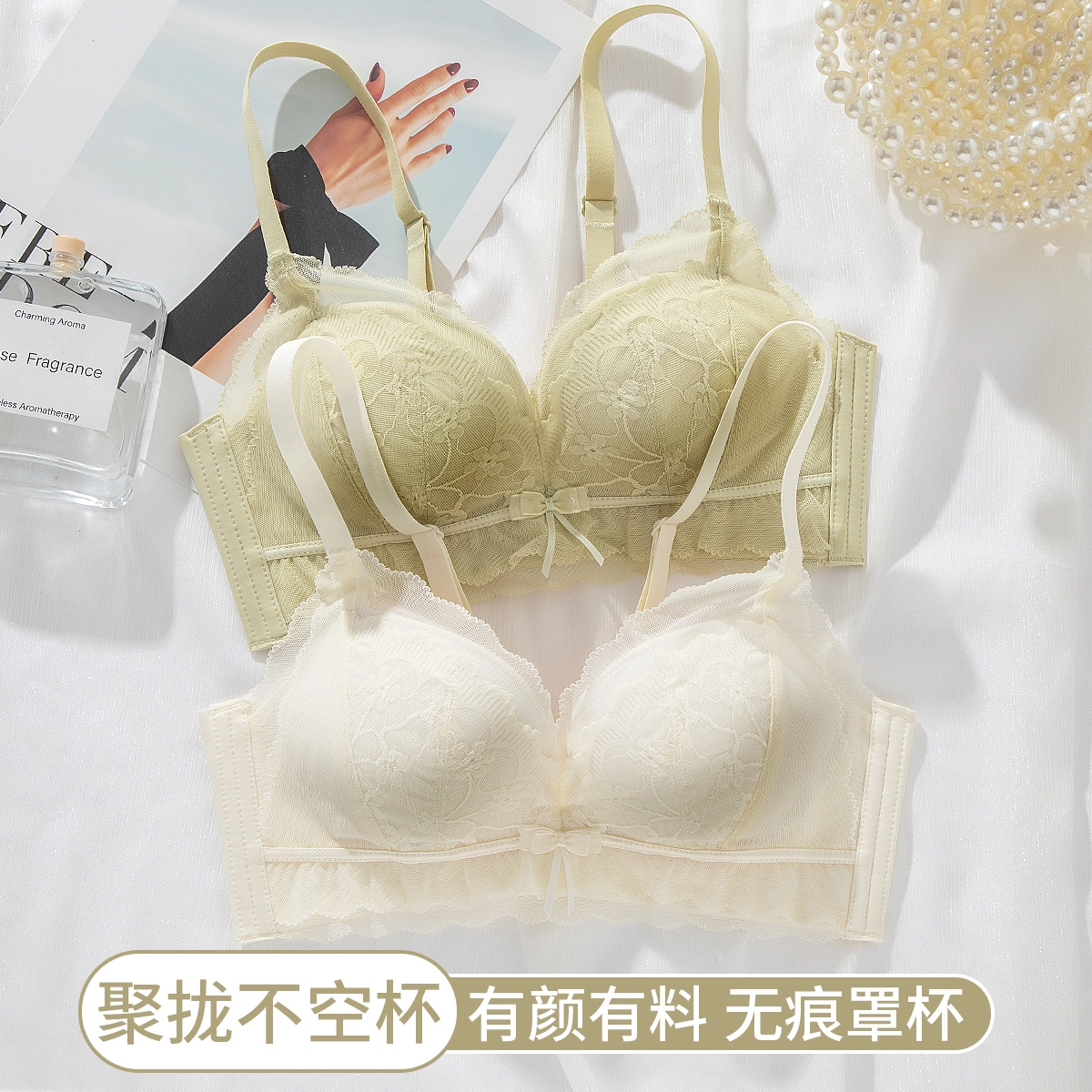 都市丽人 半夏微风夏季性感蕾丝大胸显小内衣收副乳洞洞莫代尔通杯文胸 女款
