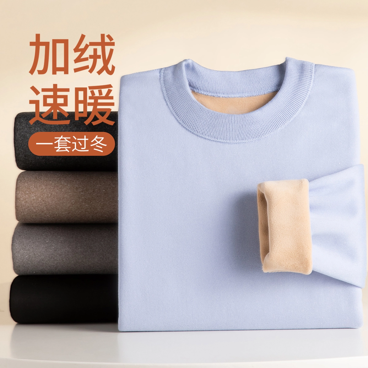 都市丽人 抑菌加绒加厚舒适保暖套装 女款