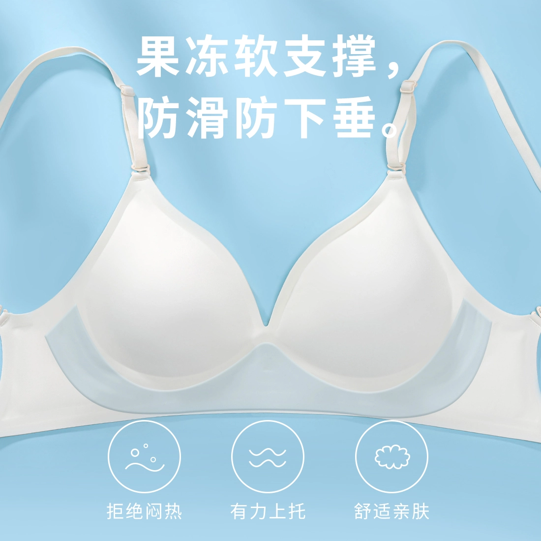 都市丽人 美背小胸聚拢露背防走光外扩文胸 女款