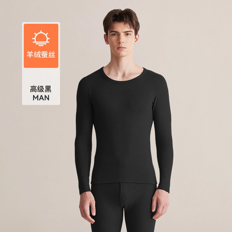 都市丽人 抑菌加绒加厚亲肤无痕保暖套装 男款