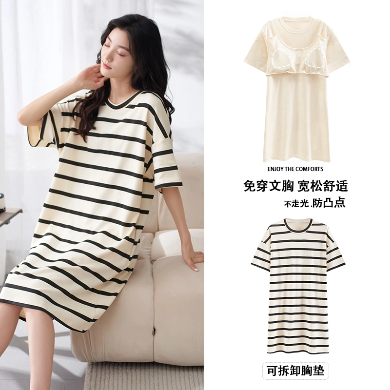 都市丽人 中式休闲薄款条纹可外穿家居服免穿文胸短袖睡裙 女款 杏色