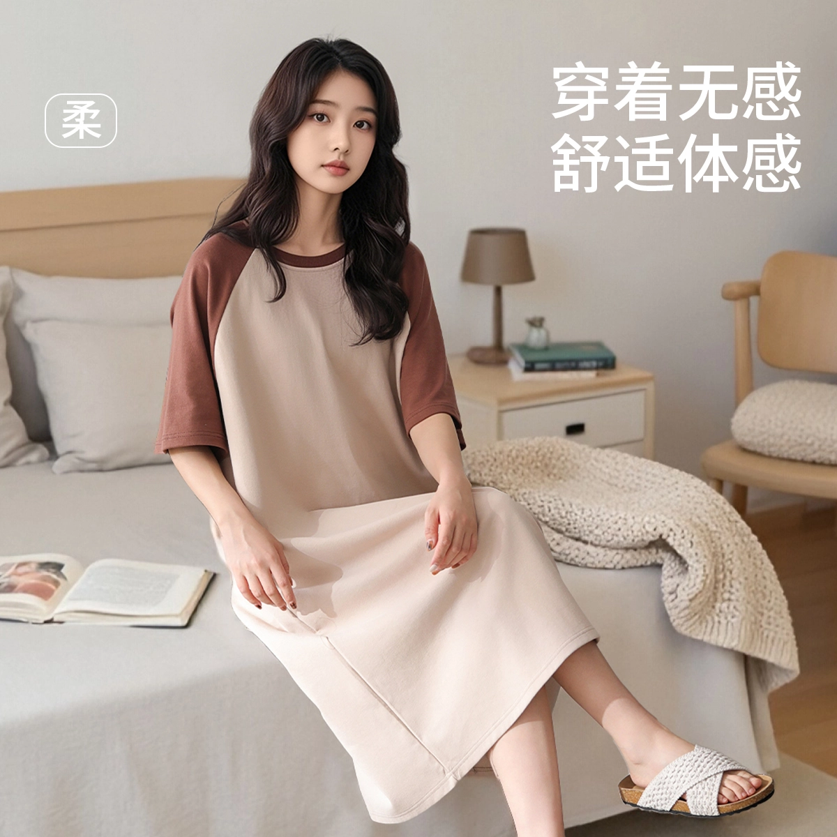 都市丽人 云朵绵短袖中长裙纯色常规圆领宽松睡裙 女款