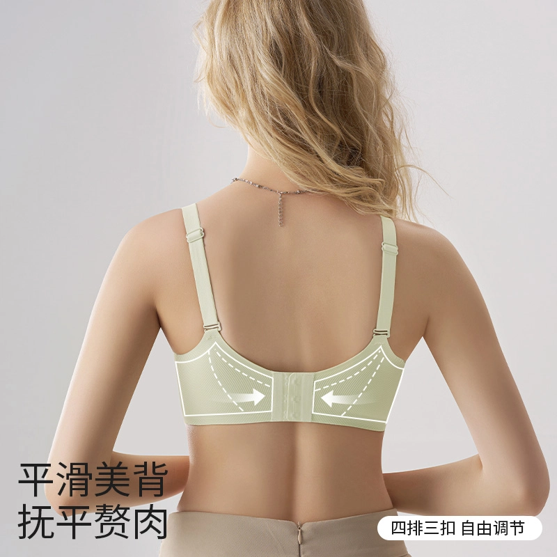都市丽人 小胸聚拢显大舒适无钢圈果冻软支撑无痕美背性感文胸 女款