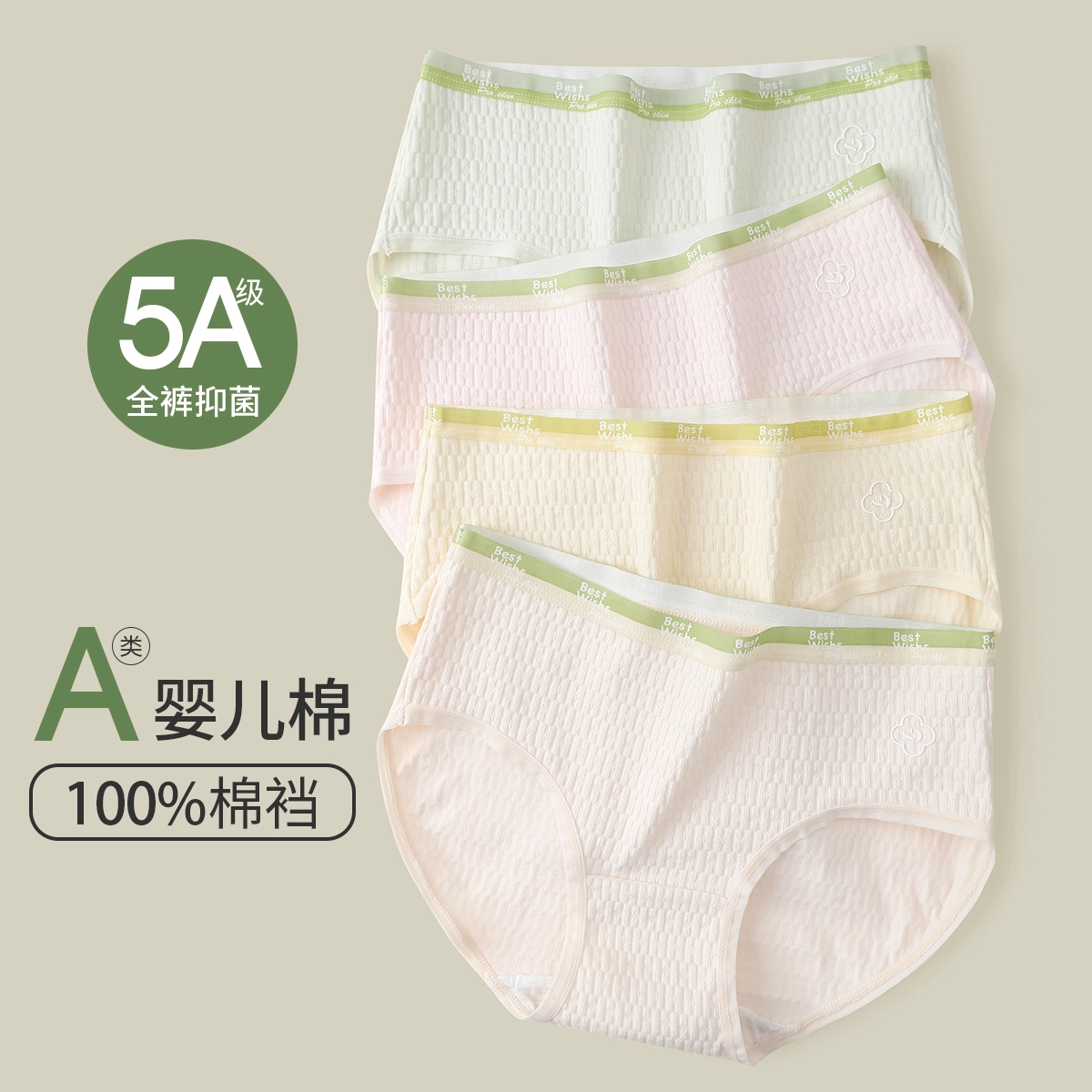 7AA
