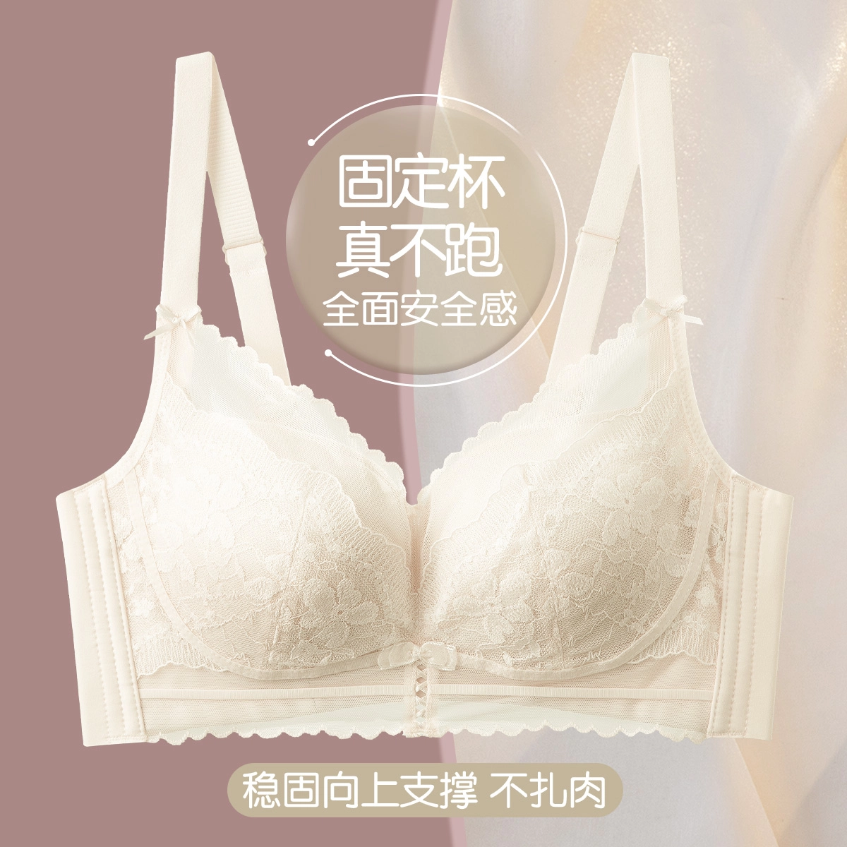 都市丽人 蕾丝聚拢不空杯简约风性感风甜美可爱风小清新休闲文胸 女款