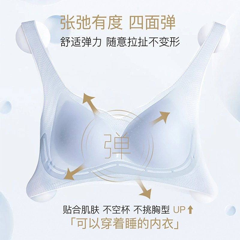 都市丽人 冰丝凉感无痕裸感空气杯软支撑透气内衣女小胸聚拢美背文胸 女款