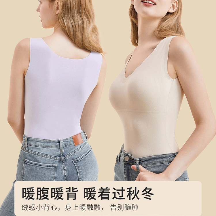 都市丽人 双面暖阳绒免穿内衣带杯垫一体无痕打底显瘦背心上衣保暖上装 女款