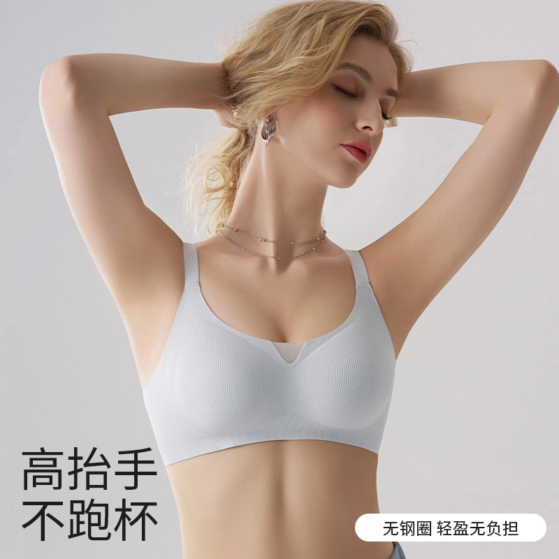 都市丽人 小胸聚拢显大舒适无钢圈果冻软支撑无痕美背性感文胸 女款