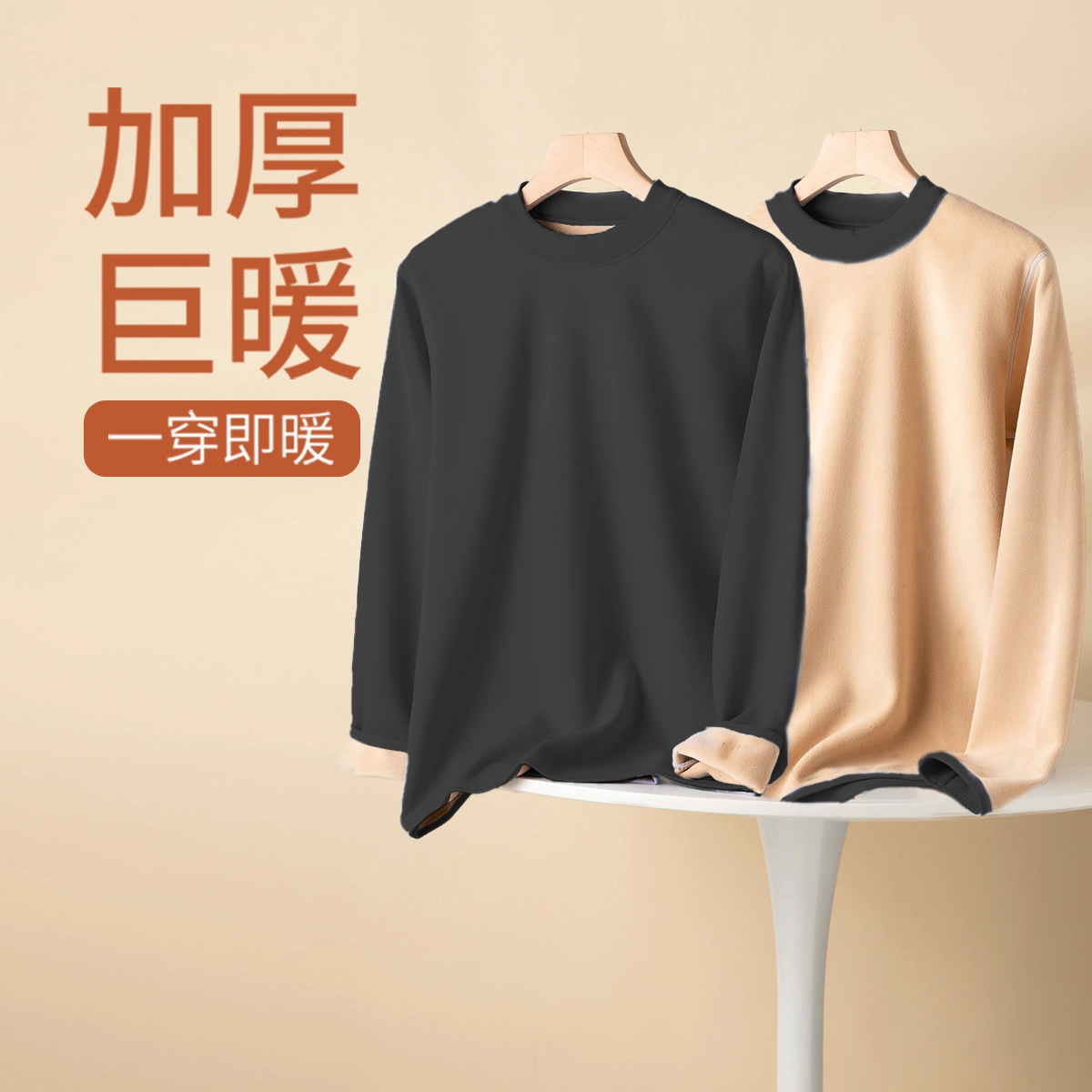 都市丽人 抑菌加绒加厚舒适保暖套装 女款