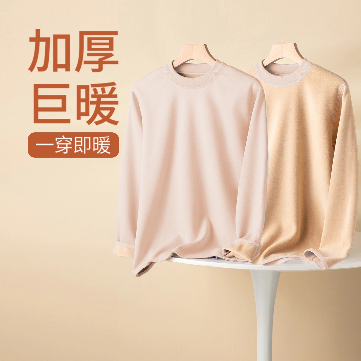 都市丽人 抑菌加绒加厚舒适保暖套装 女款