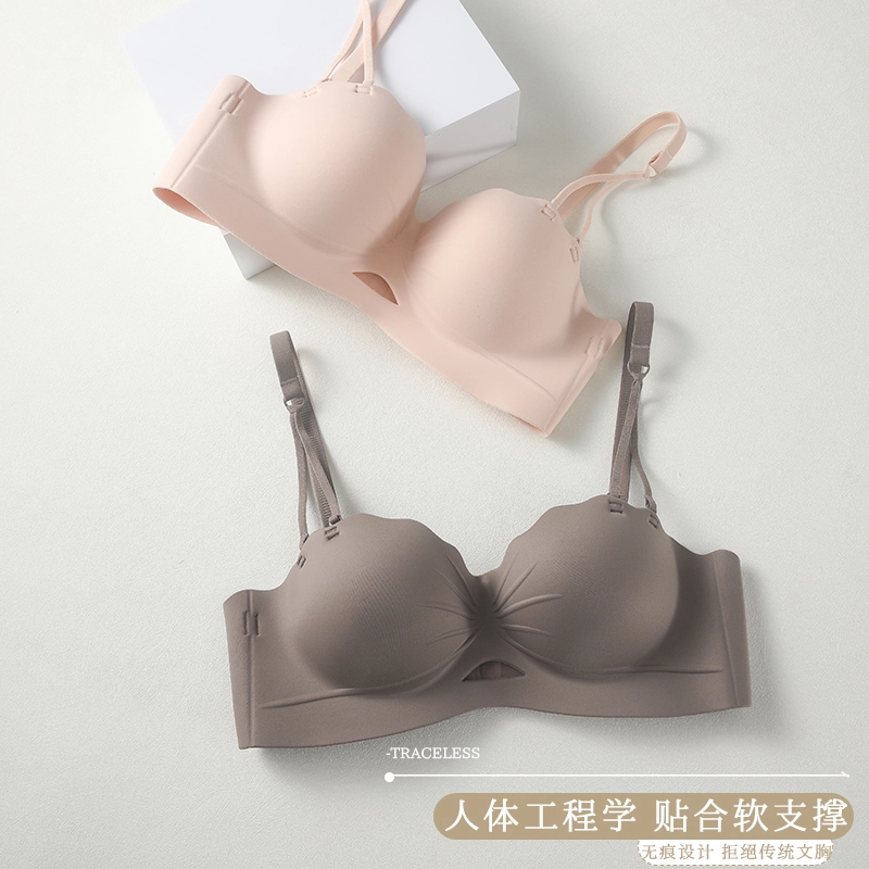 都市丽人 无痕小胸聚拢调整型软支撑无钢圈防下垂文胸 女款
