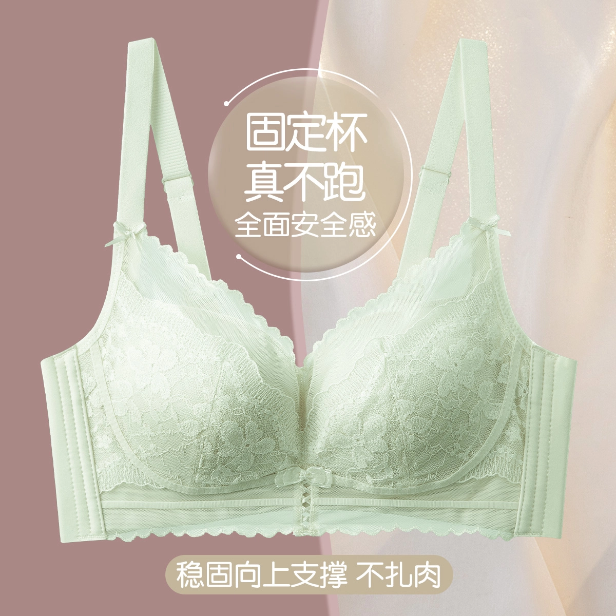 都市丽人 蕾丝聚拢不空杯简约风性感风甜美可爱风小清新休闲文胸 女款