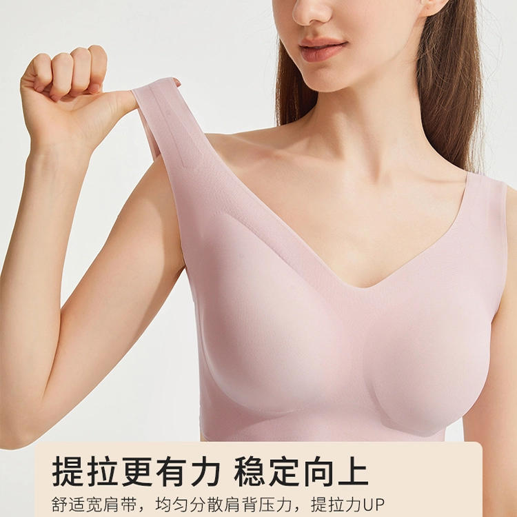 都市丽人 蕾丝无钢圈防下垂简约舒适透气文胸 女款