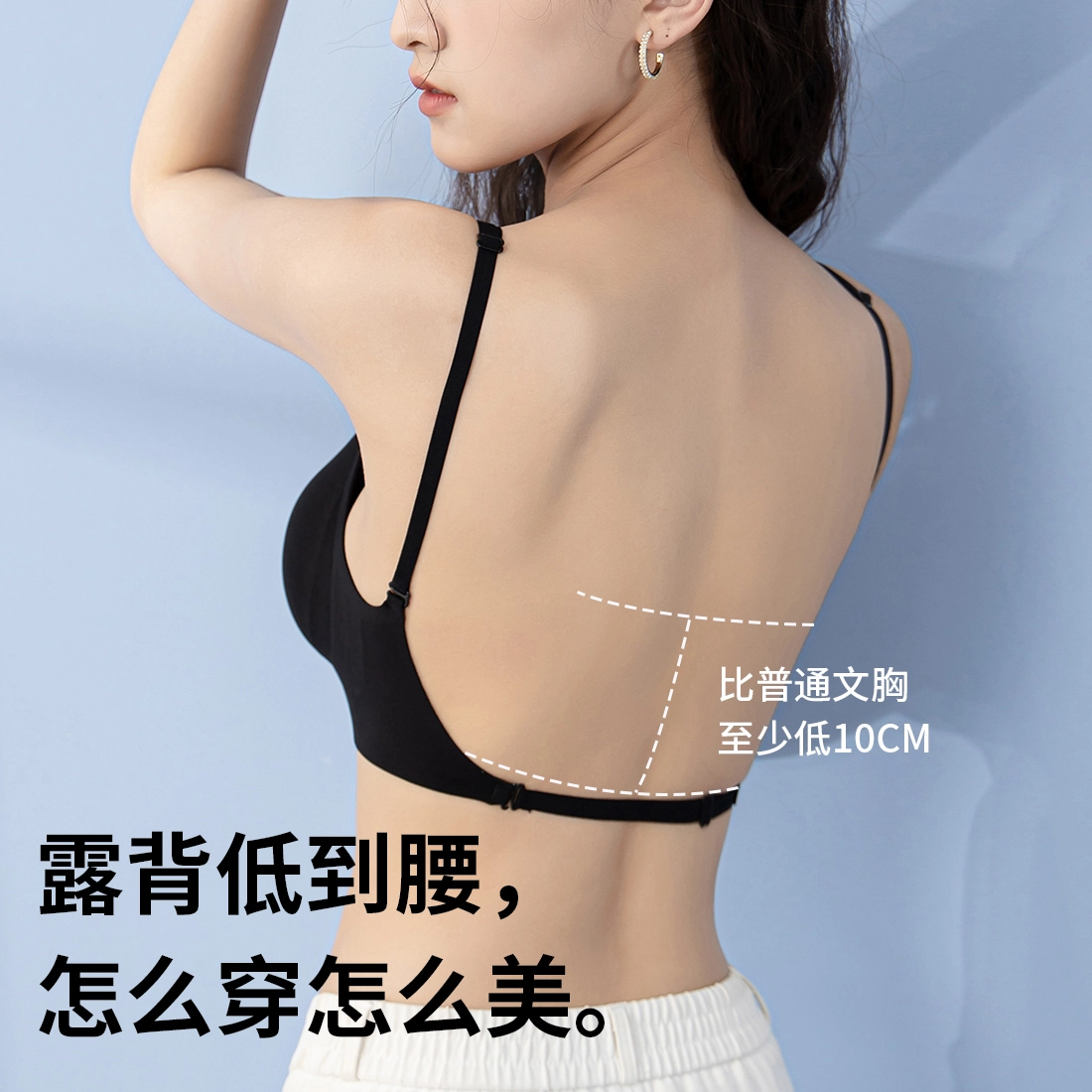 都市丽人 美背小胸聚拢露背防走光外扩文胸 女款