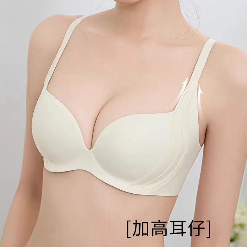 都市丽人 提拉小胸聚拢防外扩收副乳无钢圈文胸 女款