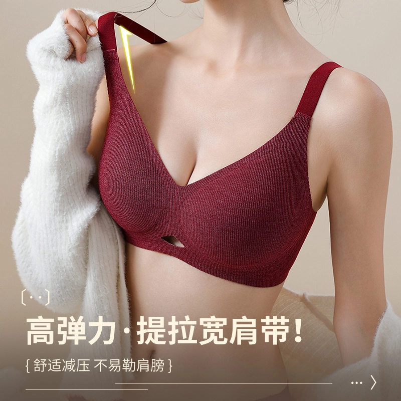 都市丽人 小胸聚拢软支撑反重力提拉上托显大防下垂收副乳提拉文胸 女款