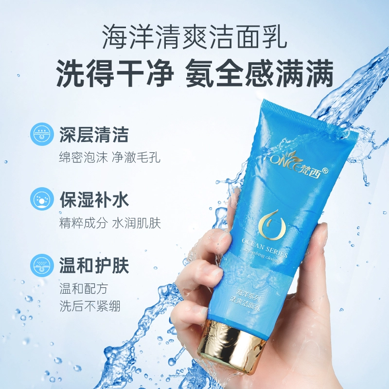 FONCE 120ml