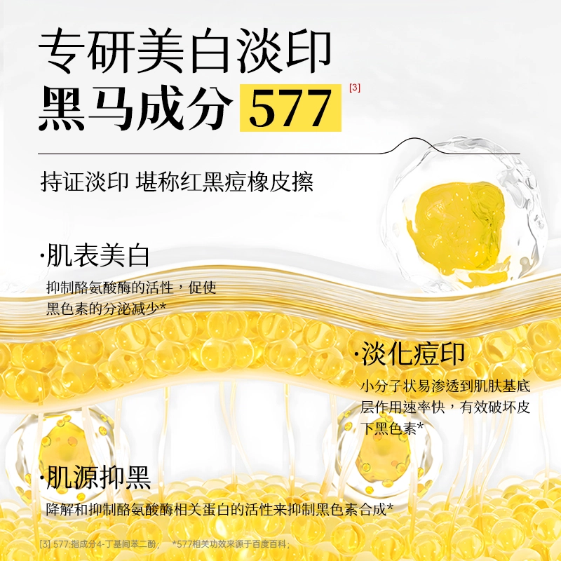 FONCE 30ml