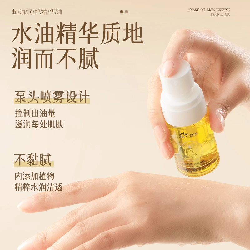 FONCE 20ml