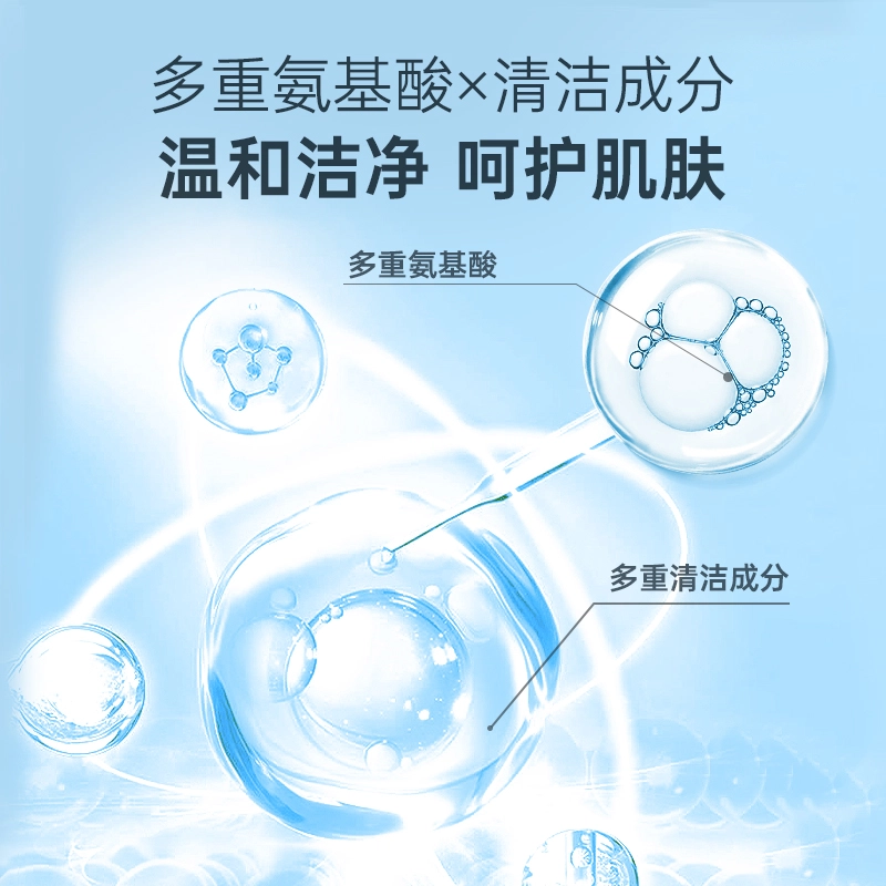 FONCE 120ml
