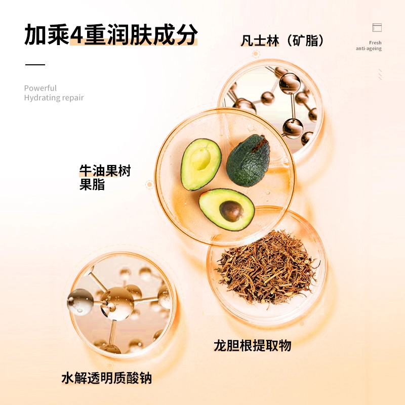 FONCE 250g*2