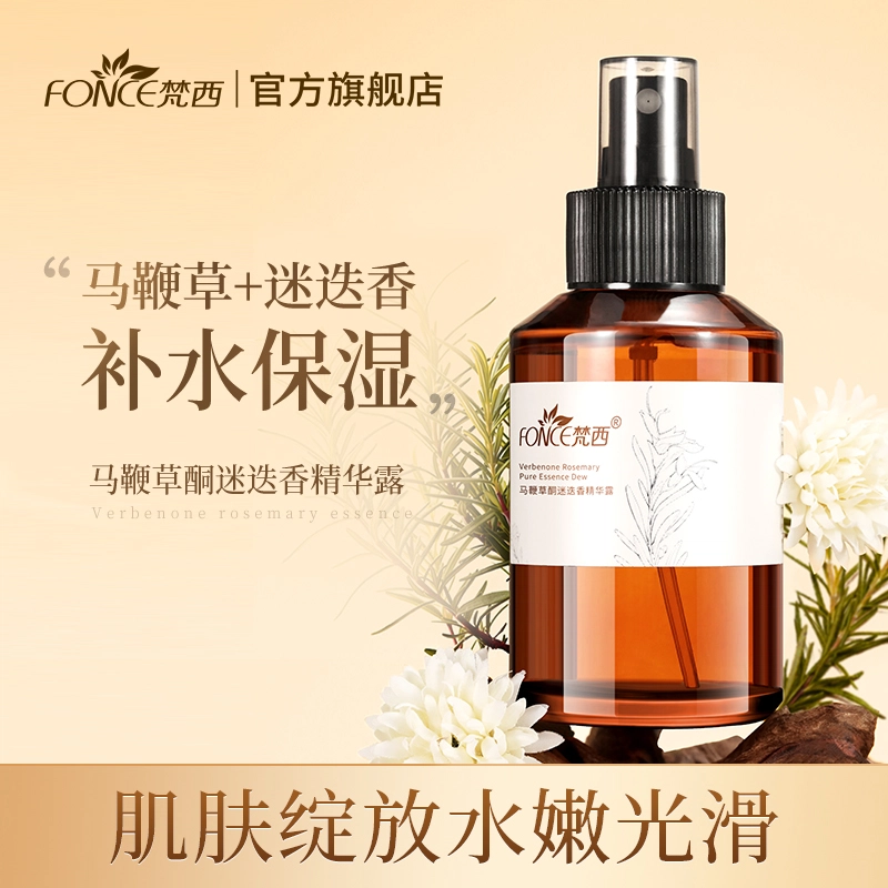 FONCE 125ml