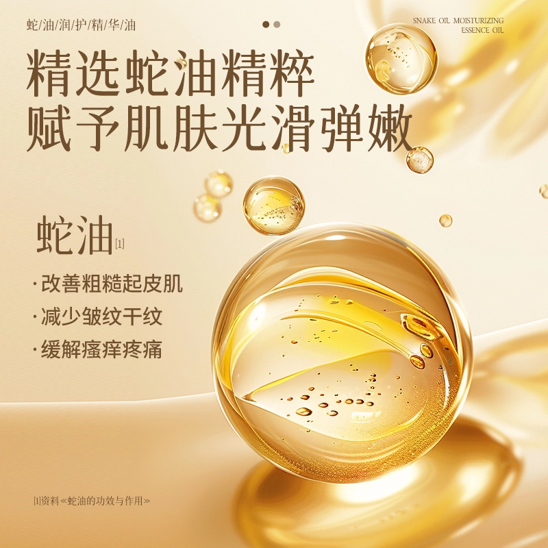FONCE 20ml