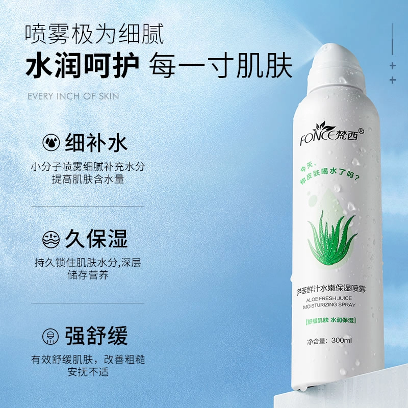 300ml*2