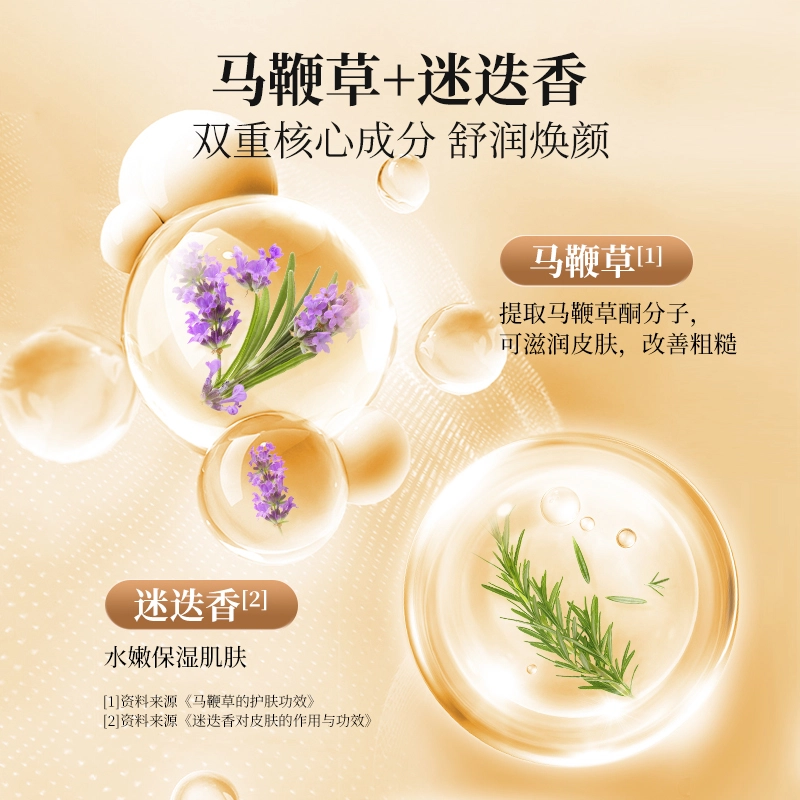 FONCE 125ml