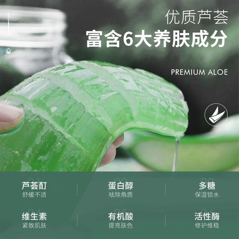 300ml*2