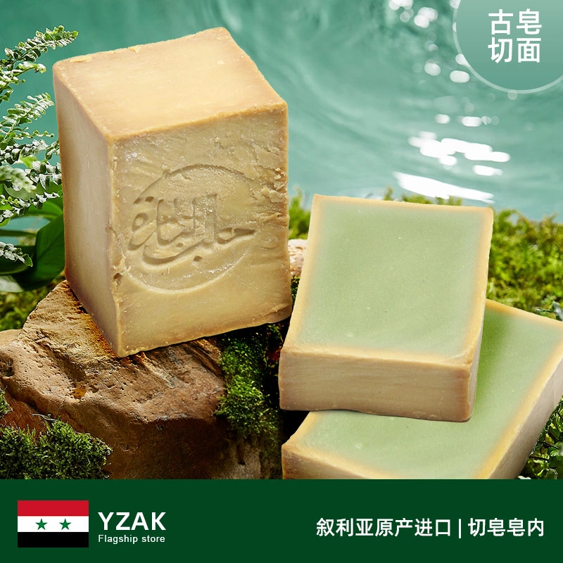 YZAK YZAK 185g