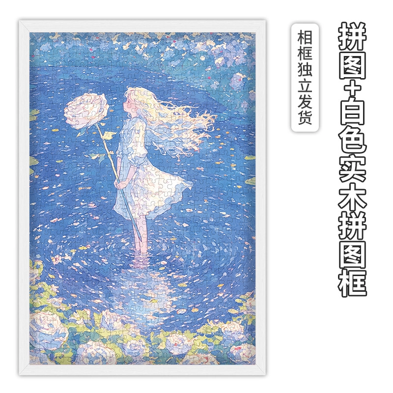 AIPUZZLE 500pcs AP