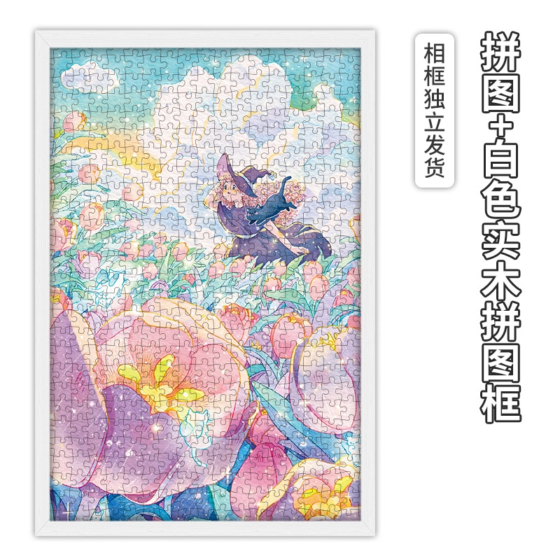 AIPUZZLE 500pcs AP