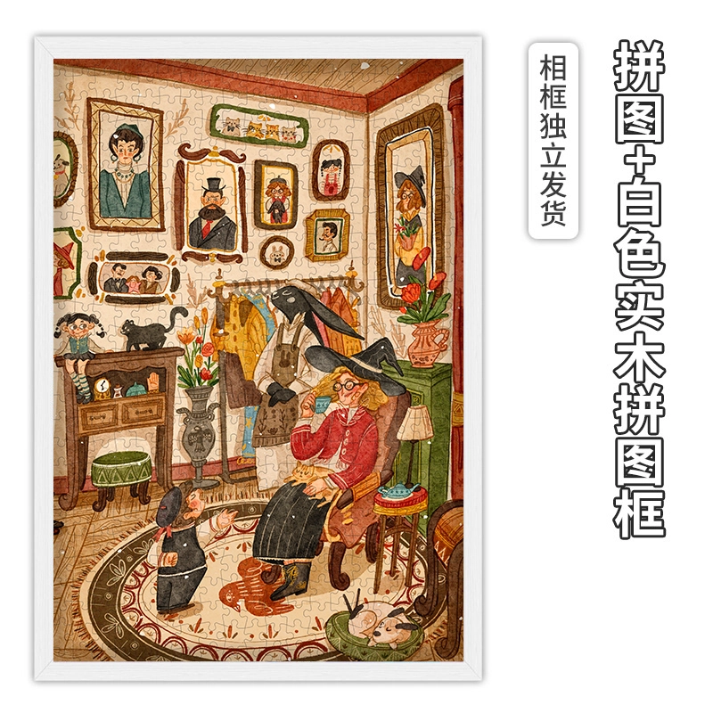 AIPUZZLE 500pcs AP