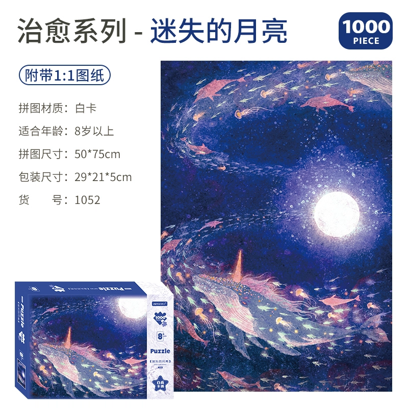 AIPUZZLE 1000pcs AP