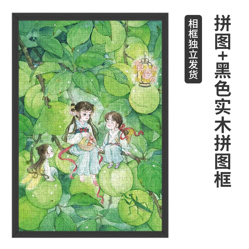 AIPUZZLE 500pcs AP