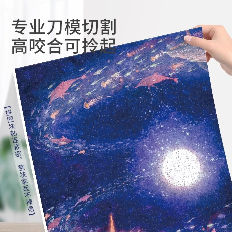 AIPUZZLE 1000pcs AP
