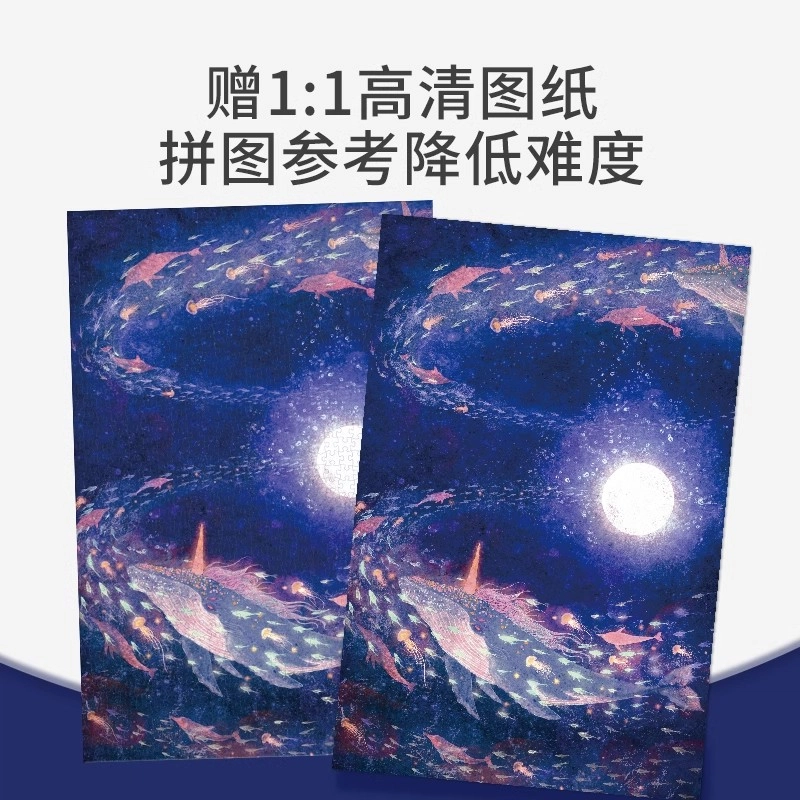 AIPUZZLE 1000pcs AP