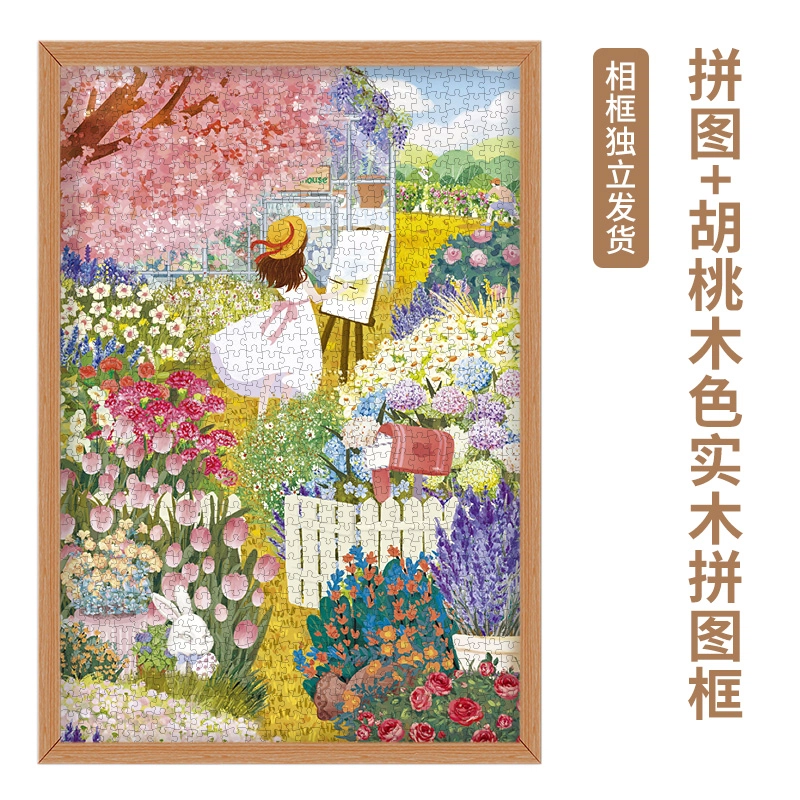 AIPUZZLE 1000pcs AP